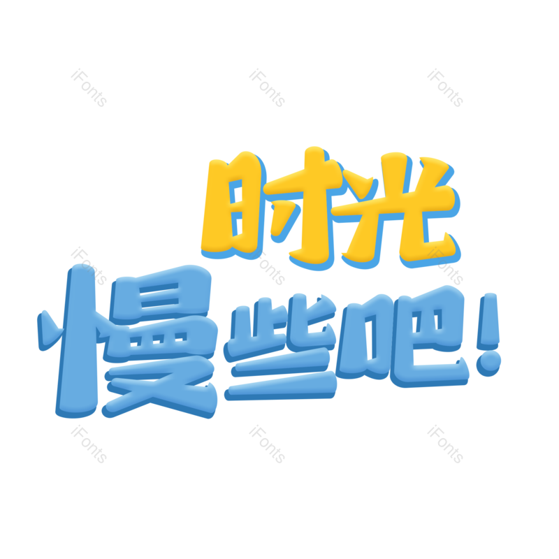 图片,元素,PNG,免抠素材